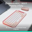 Комплект бездротовий (клавіатура, миша) Logitech Pop Icon Combo Rose (920-013142)