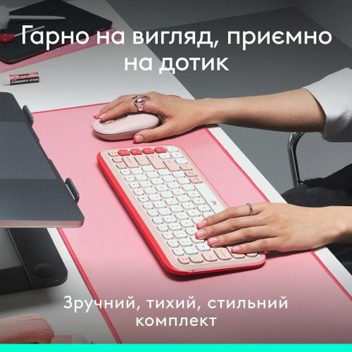 Комплект бездротовий (клавіатура, миша) Logitech Pop Icon Combo Rose (920-013142)