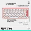Комплект бездротовий (клавіатура, миша) Logitech Pop Icon Combo Rose (920-013142)