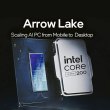 Процесор Intel Core Ultra 7 265K, 3.9GHz, s1851, 36MB, Arrow Lake, 125W, Box (BX80768265K)