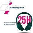 Навушники бездротові Canyon OnRiff 10 ANC Green (CNS-CBTHS10GN)