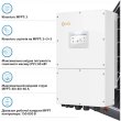 Гібридний інвертор SOLIS S6-EH3P30K-H, 30kW, трифазний, HV-battery, 4 MPPT, Wi-Fi, 220/380V