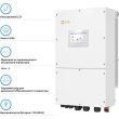 Гібридний інвертор SOLIS S6-EH3P30K-H, 30kW, трифазний, HV-battery, 4 MPPT, Wi-Fi, 220/380V