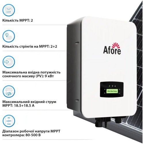 Гібридний інвертор Afore AF6K-SLP, однофазний, 6kW, 48V, 2 MPPT, Wi-Fi, 220V