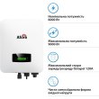 Гібридний інвертор Afore AF6K-SLP, однофазний, 6kW, 48V, 2 MPPT, Wi-Fi, 220V