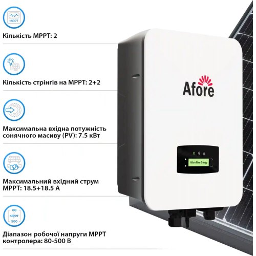 Гібридний інвертор Afore AF5K-SLP, однофазний, 5kW, 48V, 2 MPPT, Wi-Fi, 220V