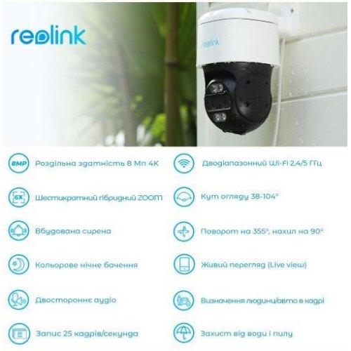 Камера відеоспостереження Reolink TrackMix Wi-Fi