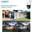 Камера відеоспостереження Reolink TrackMix Wi-Fi