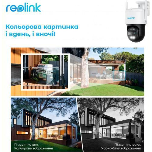 Камера відеоспостереження Reolink TrackMix Wi-Fi