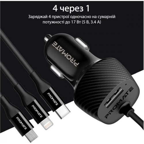 Автомобільний зарядний пристрій Promate Voltrip-UNI Black
