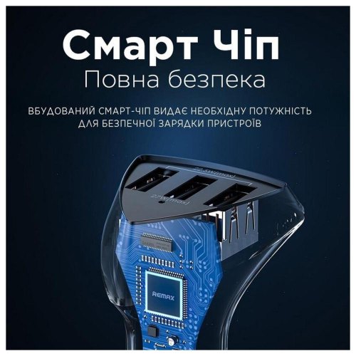 Автомобільний зарядний пристрій Remax Alien III Series Black (RCC-322)