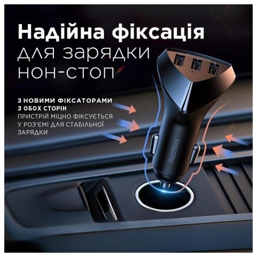 Автомобільний зарядний пристрій Remax Alien III Series Black (RCC-322)