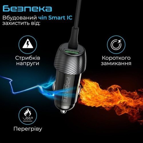 Автомобільний зарядний пристрій Promate PowerDrive-33PDCi Black