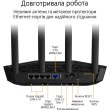 Маршрутизатор бездротовий Asus TUF Gaming BE3600 (90IG0900-MO9C00)