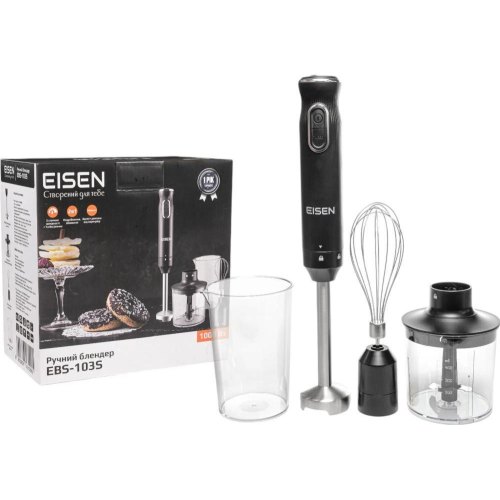 Блендер занурюваний Eisen EBS-103S