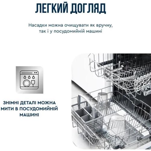 Блендер занурюваний Tefal Quickchef+ HB67E830