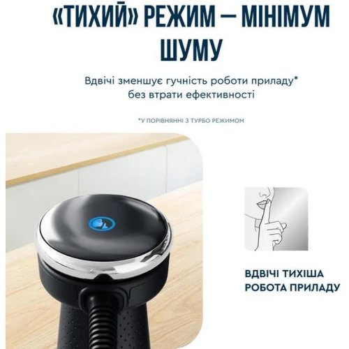 Блендер занурюваний Tefal Quickchef+ HB67E830