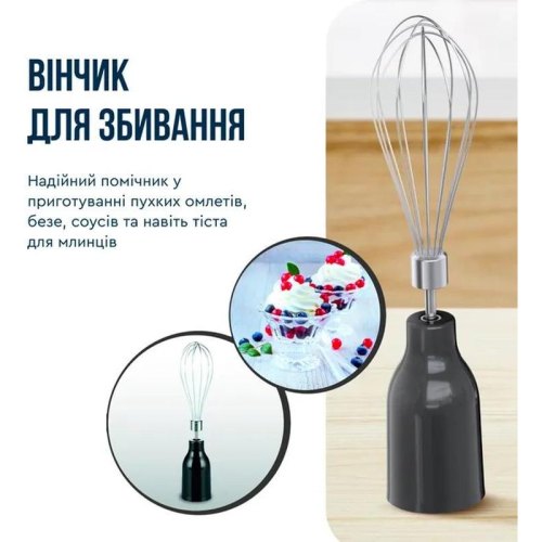 Блендер занурюваний Tefal Quickchef+ HB67E830