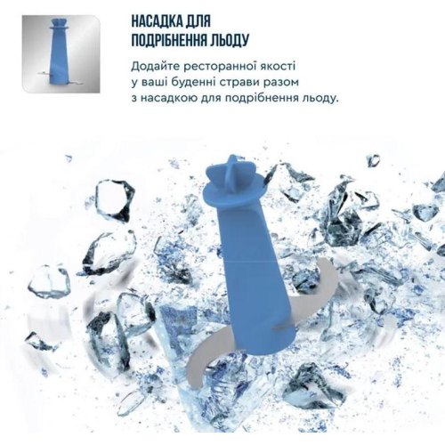 Блендер занурюваний Tefal Quickchef+ HB67E830