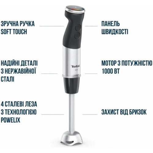 Блендер занурюваний Tefal HB67G830