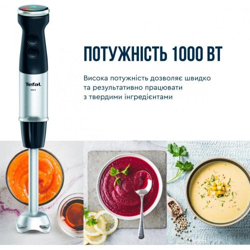 Блендер занурюваний Tefal HB672830