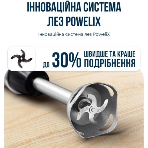 Блендер занурюваний Tefal HB672830