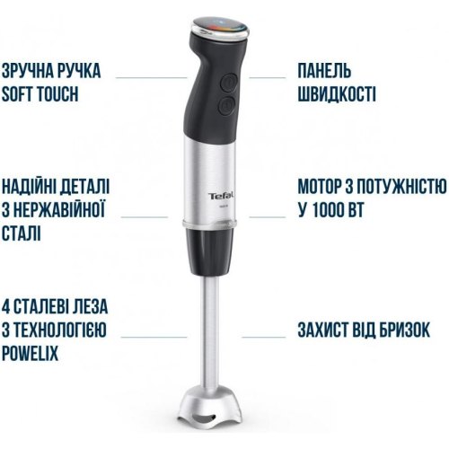 Блендер занурюваний Tefal HB672830