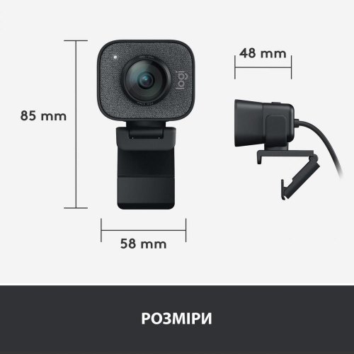 Вебкамера Logitech StreamCam Graphite (960-001281)