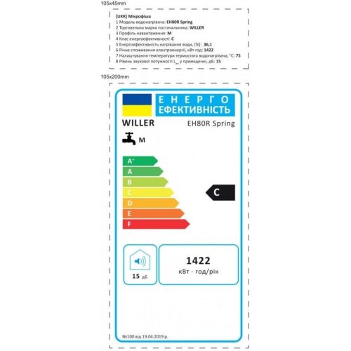 Водонагрівач Willer EH80R Spring