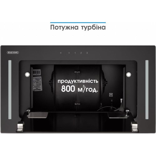 Витяжка Eleyus Genimi 800 LED 52 BL