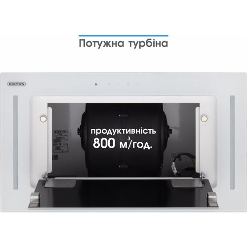 Витяжка Eleyus Gemini 800 LED 52 WH