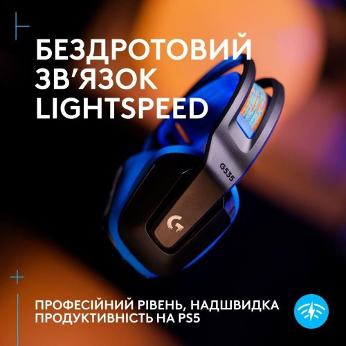 Гарнітура бездротова Logitech G535 Console Black (939-002219)