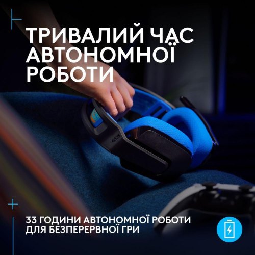 Гарнітура бездротова Logitech G535 Console Black (939-002219)