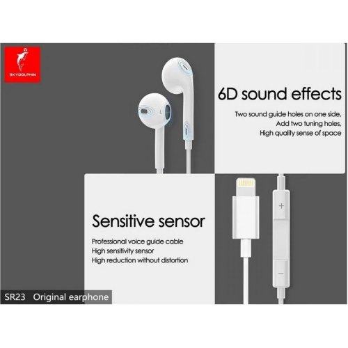 Гарнітура дротова SkyDolphin SR23 White (HF-000466)