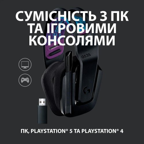 Гарнітура бездротова Logitech G535 Black (981-000972)