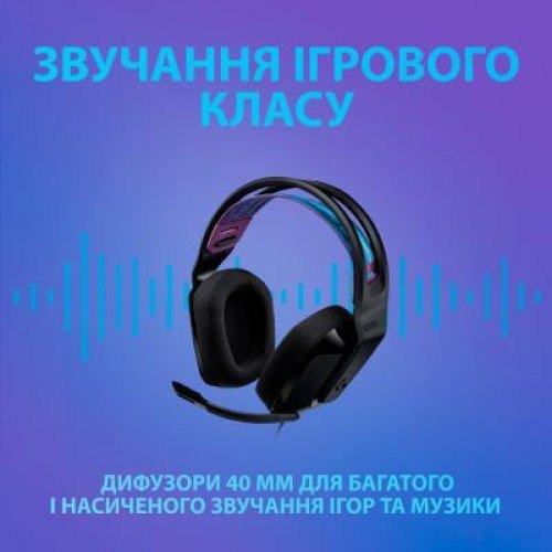 Гарнітура дротова Logitech G335 Black (981-000978)