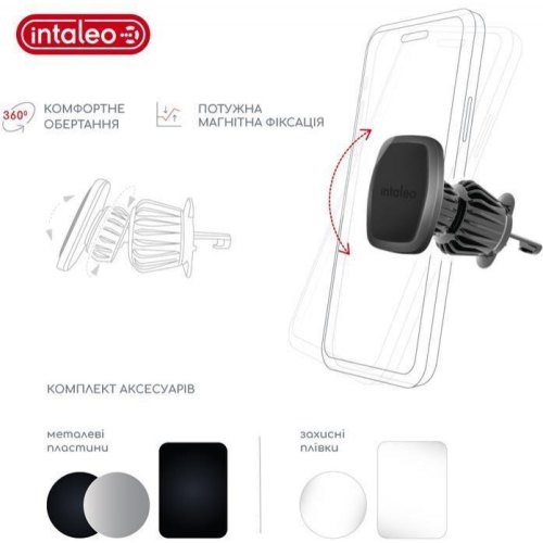 Автомобільний тримач Intaleo CM05GG 6xN52 Black (1283126576003)