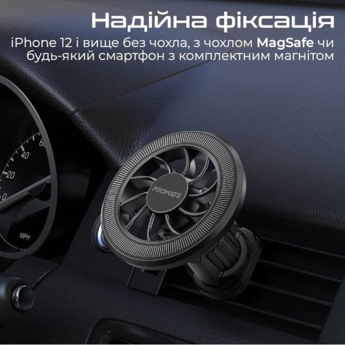 Автомобільний тримач Promate Clipmount Black