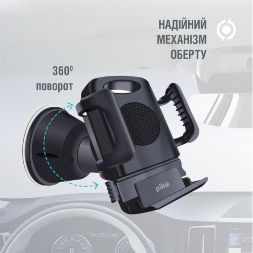 Автомобільний тримач Piko Holder M01SH (1283126578205)