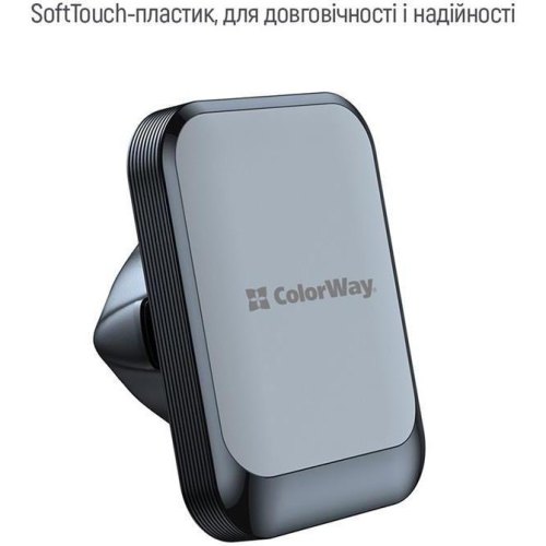 Автомобільний тримач магнітний ColorWay Dashboard-3 Gray (CW-CHM17-GR)