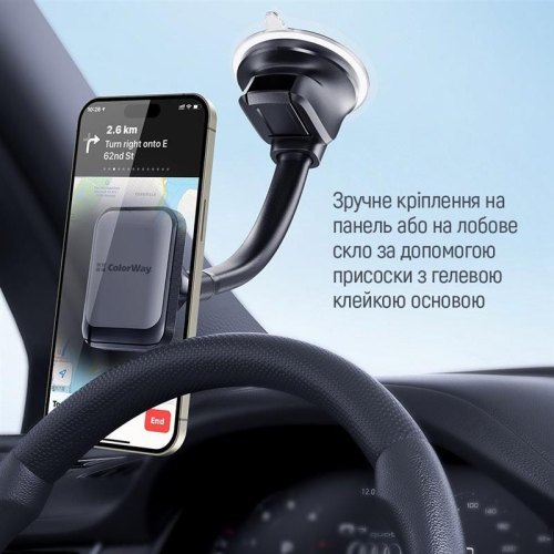Автомобільний тримач магнітний ColorWay Dashboard-3 Gray (CW-CHM17-GR)