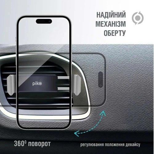 Автомобільний тримач Piko Holder M05GH (1283126578182)