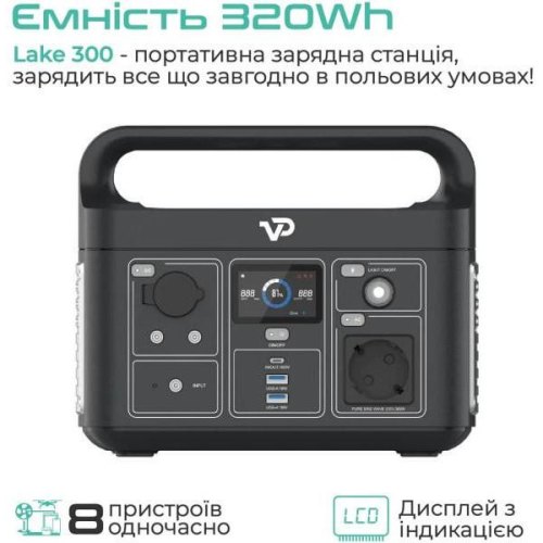 Зарядна станція Vigorpool Lake 300 320Wh (VP11-EU)