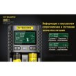 Зарядний пристрій для акумуляторів Nitecore UMS2