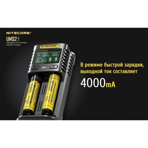Зарядний пристрій для акумуляторів Nitecore UMS2
