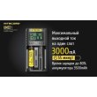 Зарядний пристрій для акумуляторів Nitecore UMS2