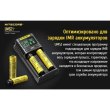 Зарядний пристрій для акумуляторів Nitecore UMS2