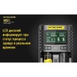 Зарядний пристрій для акумуляторів Nitecore UMS2