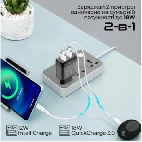 Мережевий зарядний пристрій Promate BiPlug-QC3 Black