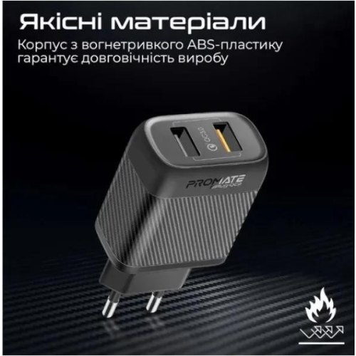 Мережевий зарядний пристрій Promate BiPlug-QC3 Black